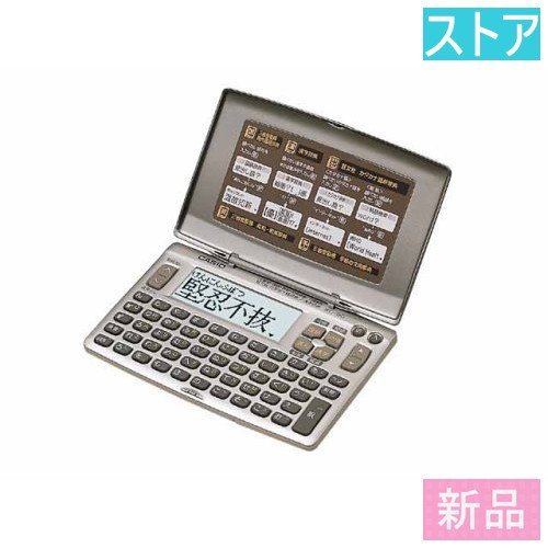新品・ストア★カシオ 電子辞書 XD-90
