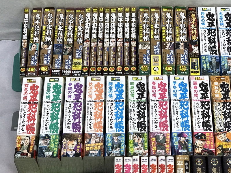 カメ)鬼平犯科帳 ワイド版 文春時代 リイド社 コンビニ本 雑誌 コミック まとめ セット 状態不良有 ◆T2303005 KC03B_画像2