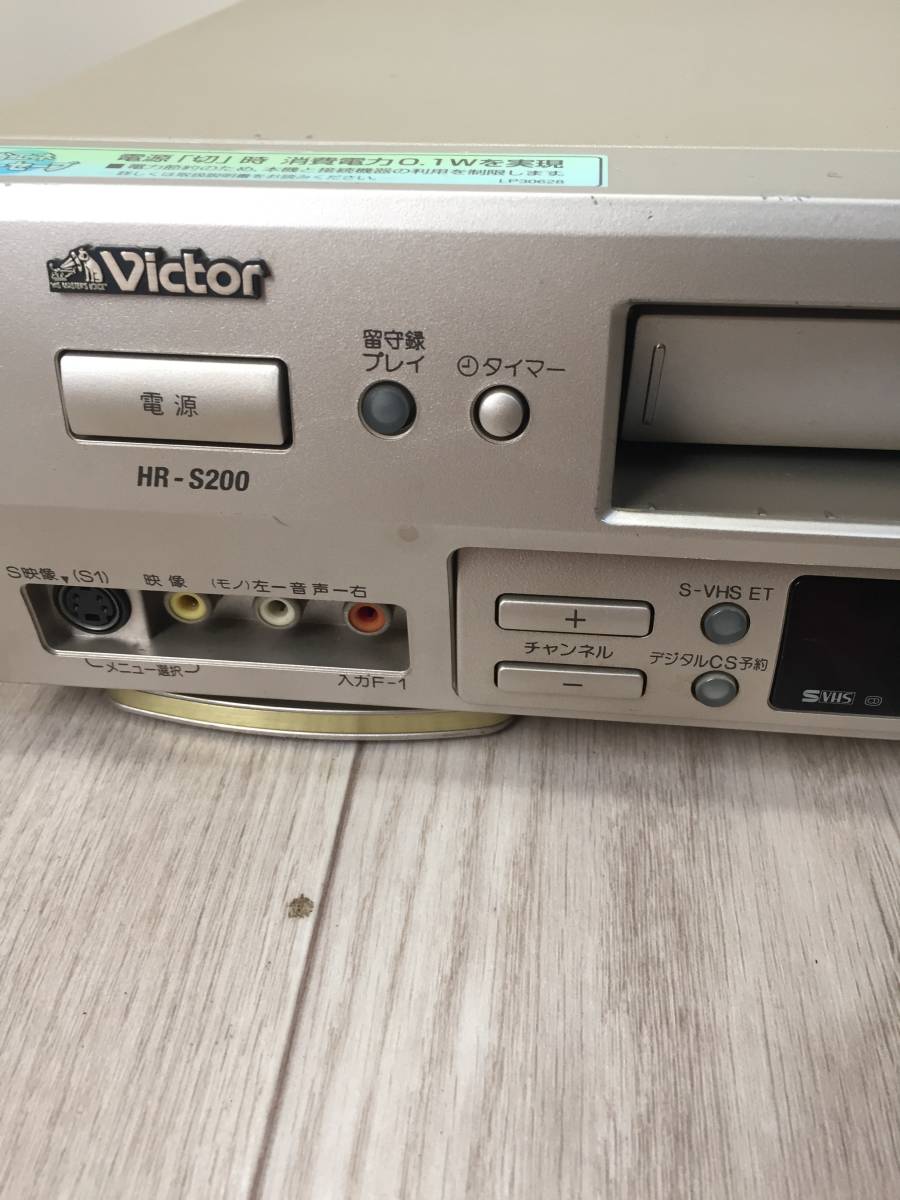 税をSALE送料無料 Victor HR-S200 S-VHSビデオデッキ (premium vintage