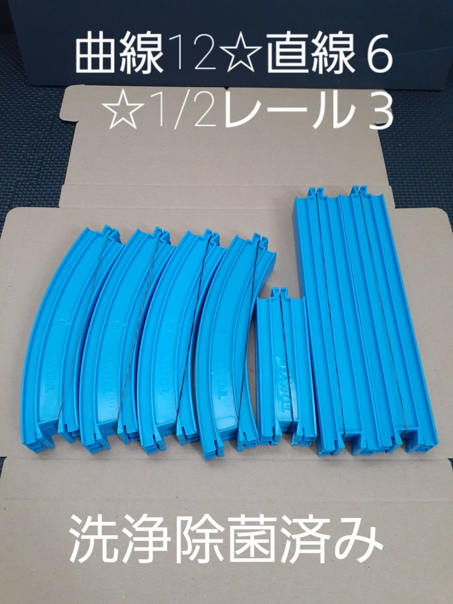  enhancing rail 21 point * bending line rail 12* direct line 6*1/2 rail 3* Plarail 