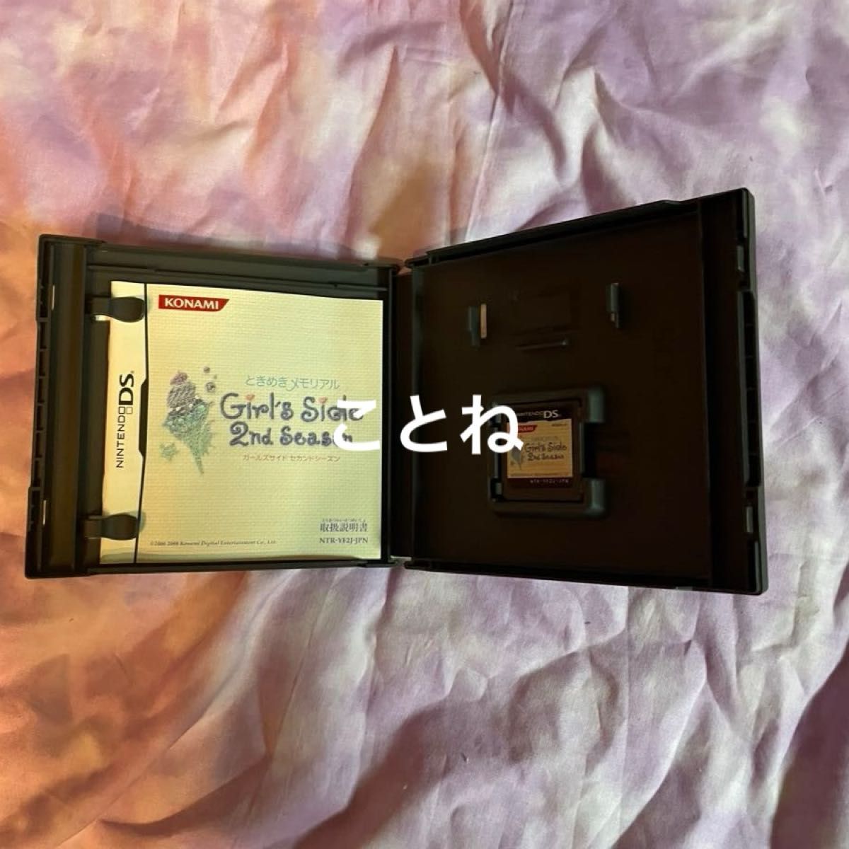 DS】 ときめきメモリアル Girl's Side 2nd Season ニンテンドー DS】 ときめきメモリアル Girl's Side 2nd Season ニンテンドー