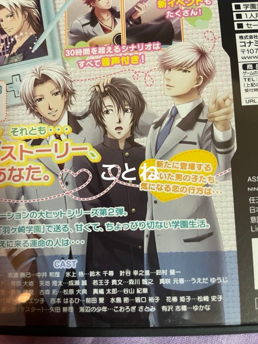 DS】 ときめきメモリアル Girl's Side 2nd Season ニンテンドー DS】 ときめきメモリアル Girl's Side 2nd Season ニンテンドー