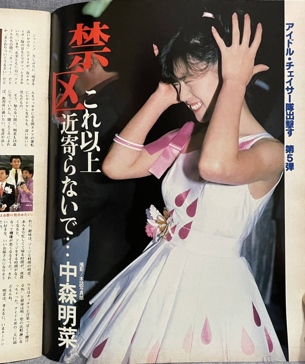 Dettagli dell'articolo アクションカメラ 昭和58 1983年 11月号 Dettagli dell'articolo アクションカメラ 昭和58 1983年 11月号
