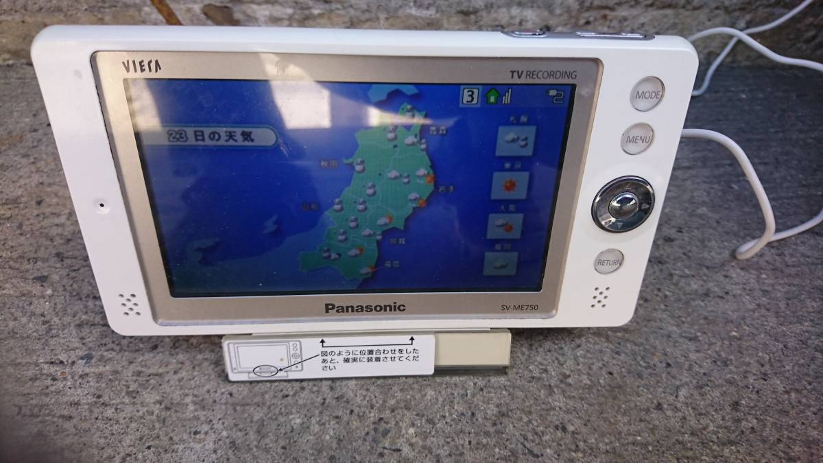 Panasonicパナソニック 防水ポータブルワンセグテレビ VIERA SV-ME750 バッテリー劣化のため現状格安_画像2