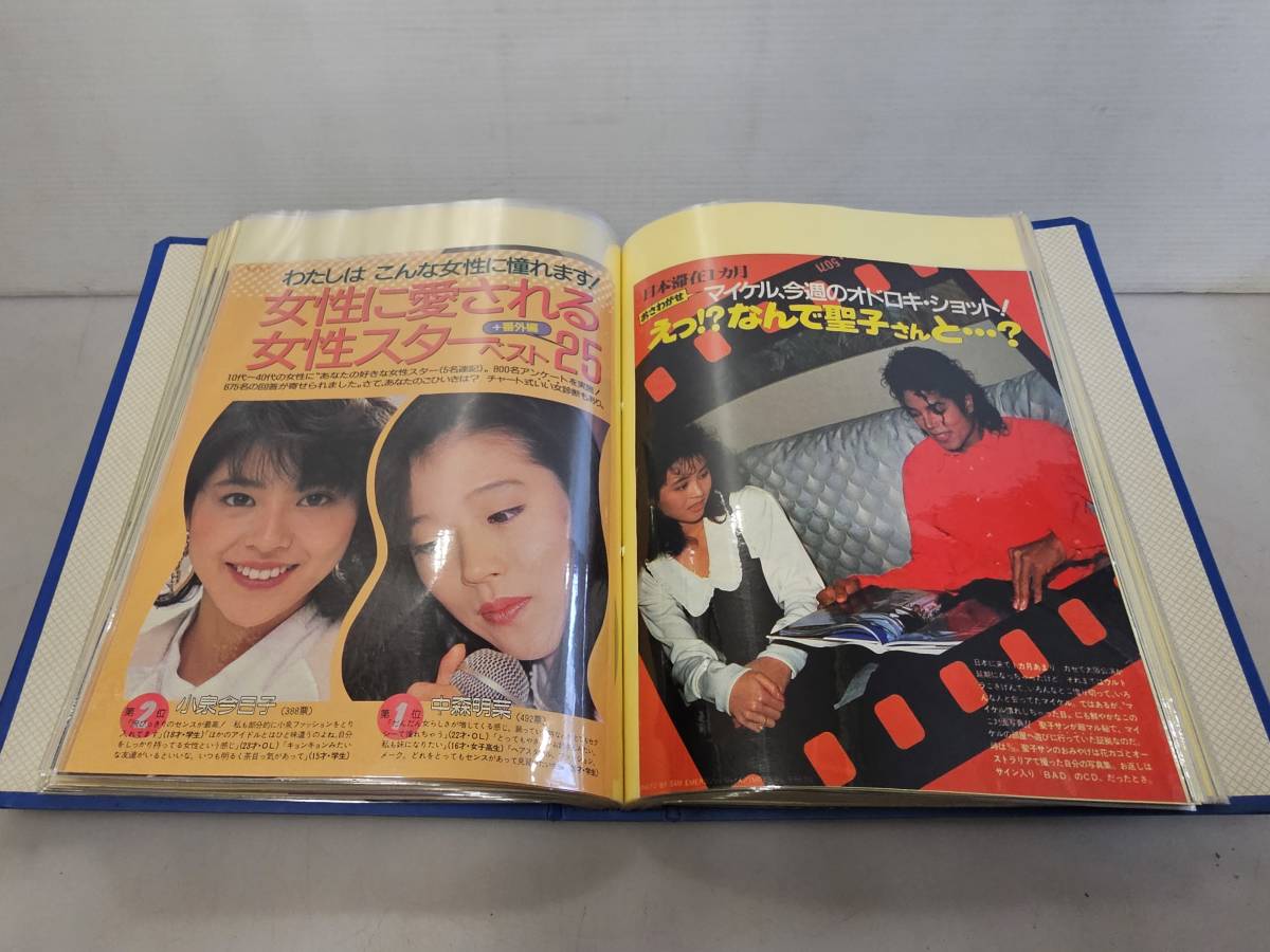 仙台市~①80年代 当時物レアアイテム 美品!芸能人色々シリーズ 雑誌切り抜き 大量!ファイル綴じ 約280ページ/良好品コレクションに! - その他 仙台市~①80年代 当時物レアアイテム 美品!芸能人色々シリーズ 雑誌切り抜き 大量!ファイル綴じ 約280ページ/良好品コレクションに! - その他