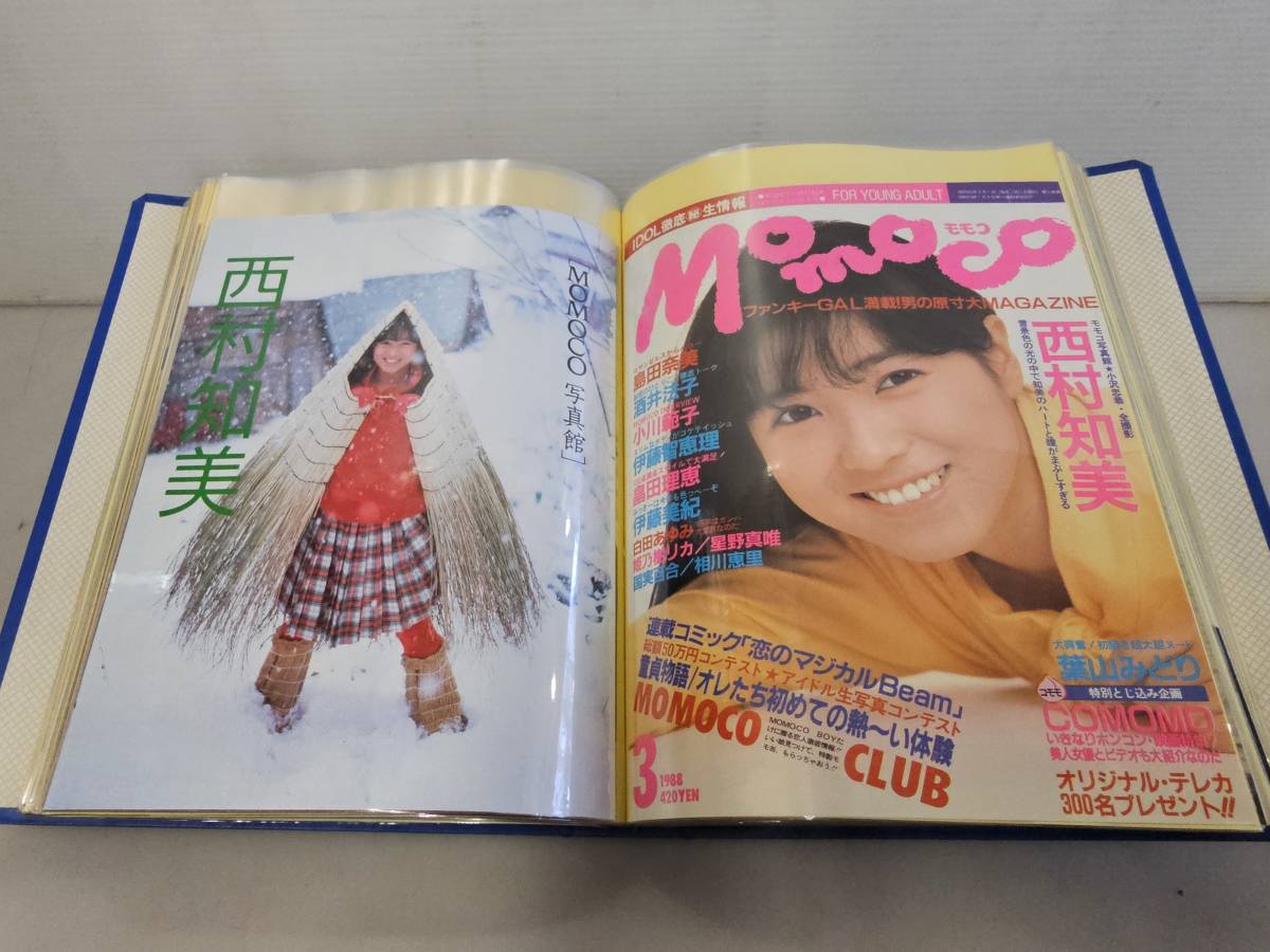 ☆『 セクシーアクション 1984年8月号 』◎武田久美子/アイドル/制服/パレード/バトン/チア/体操/競泳/着替え/体育祭 ◇投稿 ▽良品/激レア - その他 ☆『 セクシーアクション 1984年8月号 』◎武田久美子/アイドル/制服/パレード/バトン/チア/体操/競泳/着替え/体育祭 ◇投稿 ▽良品/激レア - その他