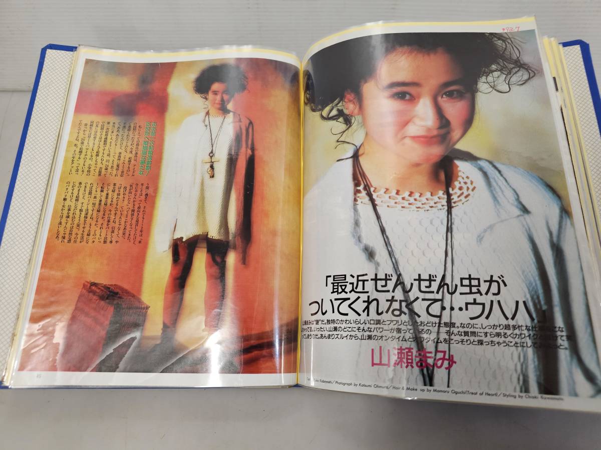 仙台市~⑬90年代 当時物レアアイテム 美品!芸能人色々シリーズ 雑誌切り抜き 大量!ファイル綴じ 約350ページ/良好品コレクションに! アイドル・ 芸能人 仙台市~⑬90年代 当時物レアアイテム 美品!芸能人色々シリーズ 雑誌切り抜き 大量!ファイル綴じ 約350ページ/良好品コレクションに! アイドル・ 芸能人