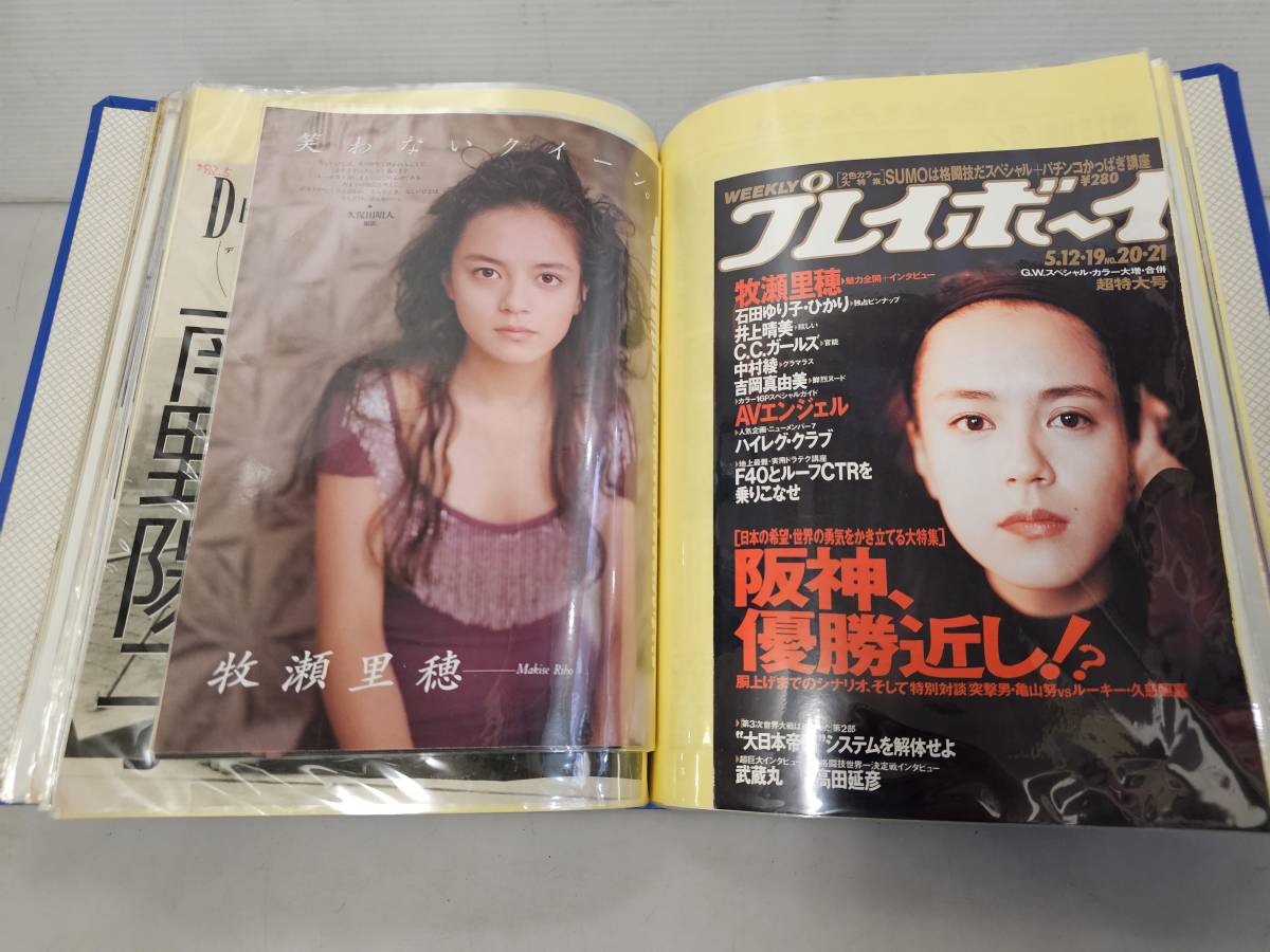仙台市~⑬90年代 当時物レアアイテム 美品!芸能人色々シリーズ 雑誌切り抜き 大量! 仙台市~⑬90年代 当時物レアアイテム 美品!芸能人色々シリーズ 雑誌切り抜き 大量!