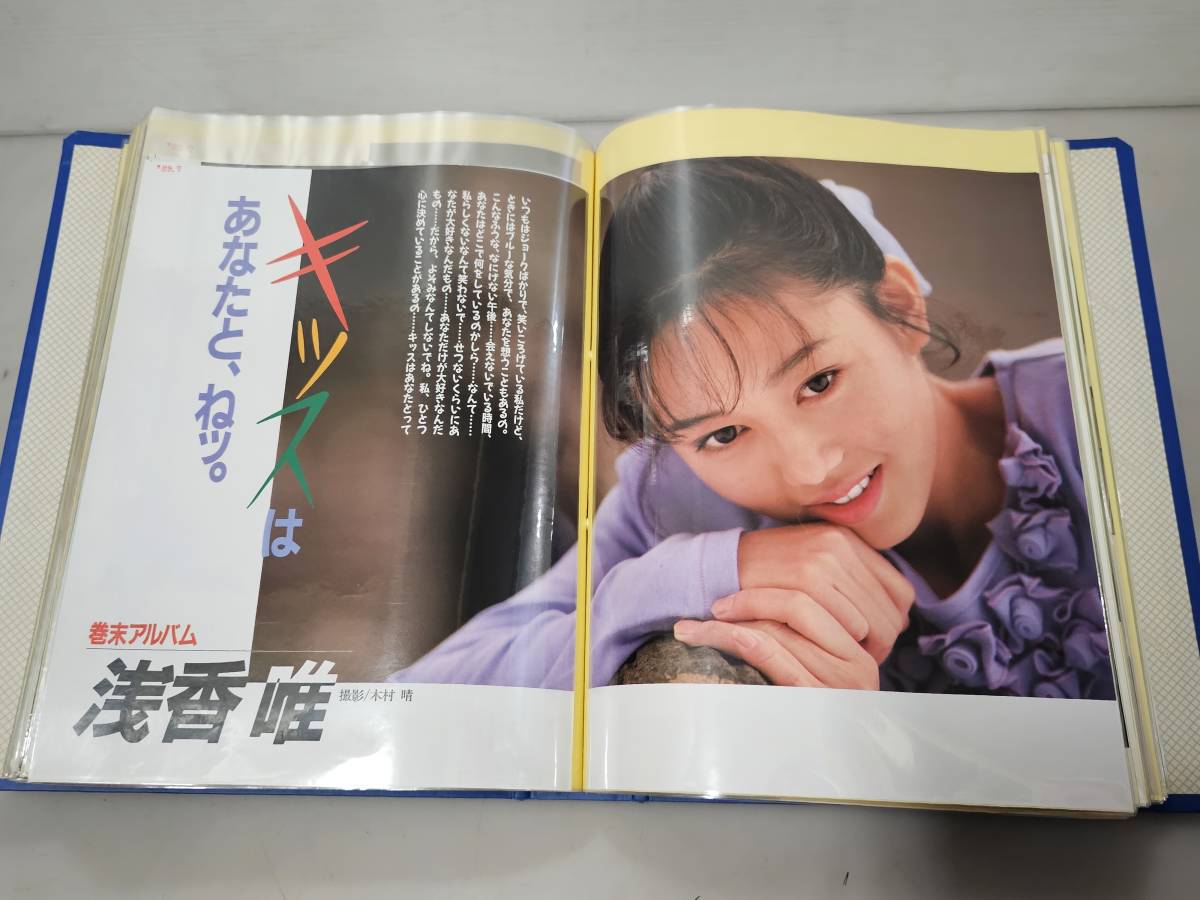 仙台市~⑱80年代 当時物レアアイテム 美品!芸能人色々シリーズ 雑誌切り抜き 大量!ファイル綴じ 約360ページ/良好品コレクションに! - その他 仙台市~⑱80年代 当時物レアアイテム 美品!芸能人色々シリーズ 雑誌切り抜き 大量!ファイル綴じ 約360ページ/良好品コレクションに! - その他