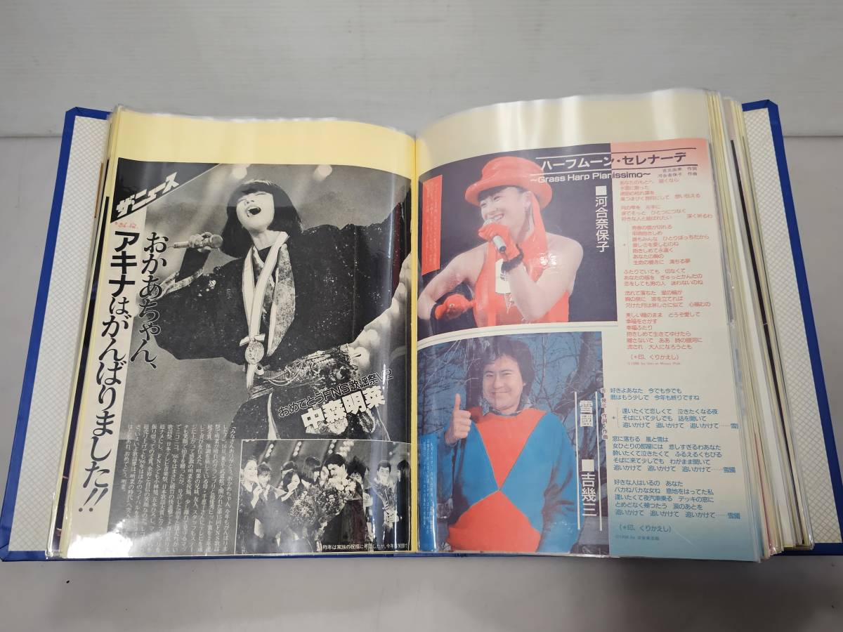 仙台市~⑲80年代 当時物レアアイテム 美品!芸能人色々シリーズ 雑誌切り抜き 大量!ファイル綴じ 約420ページ/良好品コレクションに! アイドル・ 芸能人 仙台市~⑲80年代 当時物レアアイテム 美品!芸能人色々シリーズ 雑誌切り抜き 大量!ファイル綴じ 約420ページ/良好品コレクションに! アイドル・ 芸能人