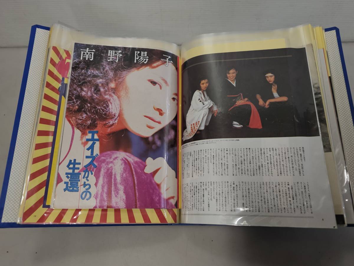 仙台市~(24)90年代 当時物レアアイテム 美品!芸能人色々シリーズ 雑誌切り抜き 大量!ファイル綴じ 約370ページ/良好品コレクションに! - その他 仙台市~(24)90年代 当時物レアアイテム 美品!芸能人色々シリーズ 雑誌切り抜き 大量!ファイル綴じ 約370ページ/良好品コレクションに! - その他