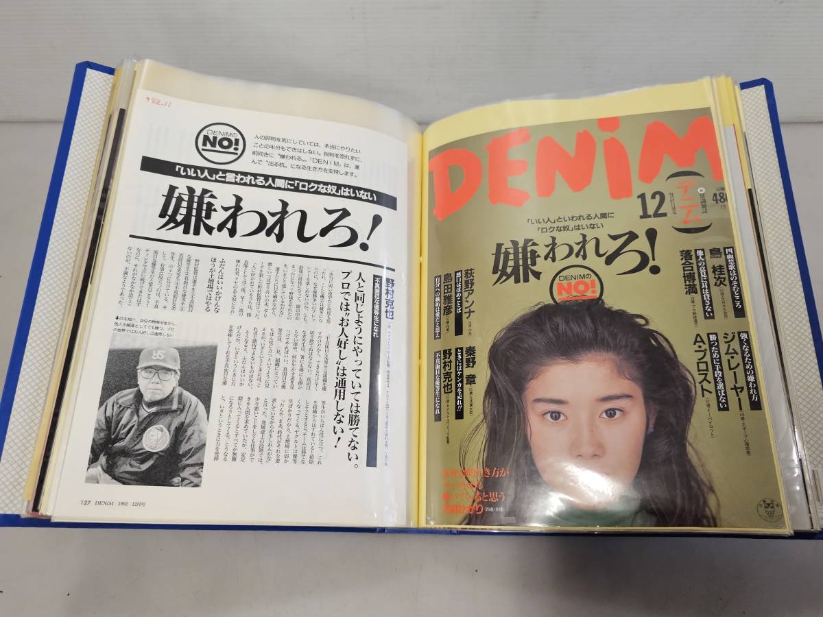 仙台市~(24)90年代 当時物レアアイテム 美品!芸能人色々シリーズ 雑誌切り抜き 大量!ファイル綴じ 約370ページ/良好品コレクションに! - その他 仙台市~(24)90年代 当時物レアアイテム 美品!芸能人色々シリーズ 雑誌切り抜き 大量!ファイル綴じ 約370ページ/良好品コレクションに! - その他
