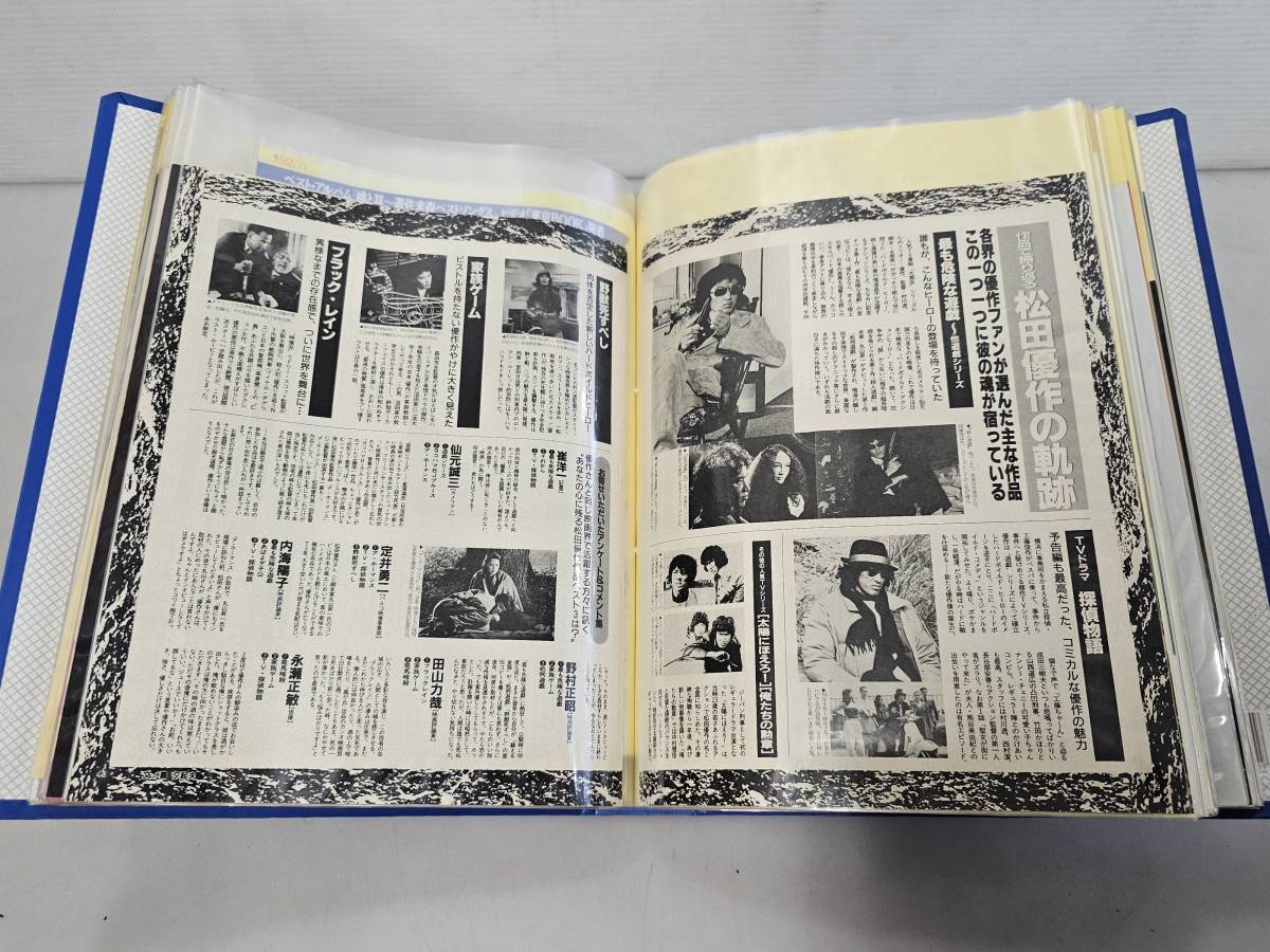 仙台市~(24)90年代 当時物レアアイテム 美品!芸能人色々シリーズ 雑誌切り抜き 大量!ファイル綴じ 約370ページ/良好品コレクションに! - その他 仙台市~(24)90年代 当時物レアアイテム 美品!芸能人色々シリーズ 雑誌切り抜き 大量!ファイル綴じ 約370ページ/良好品コレクションに! - その他