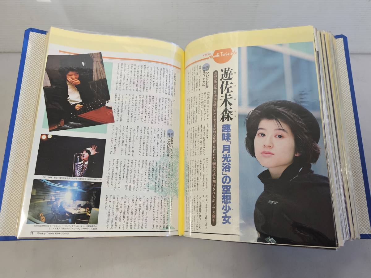 仙台市~(28)80年代 当時物レアアイテム 美品!芸能人色々シリーズ 雑誌切り抜き 仙台市~(28)80年代 当時物レアアイテム 美品!芸能人色々シリーズ 雑誌切り抜き