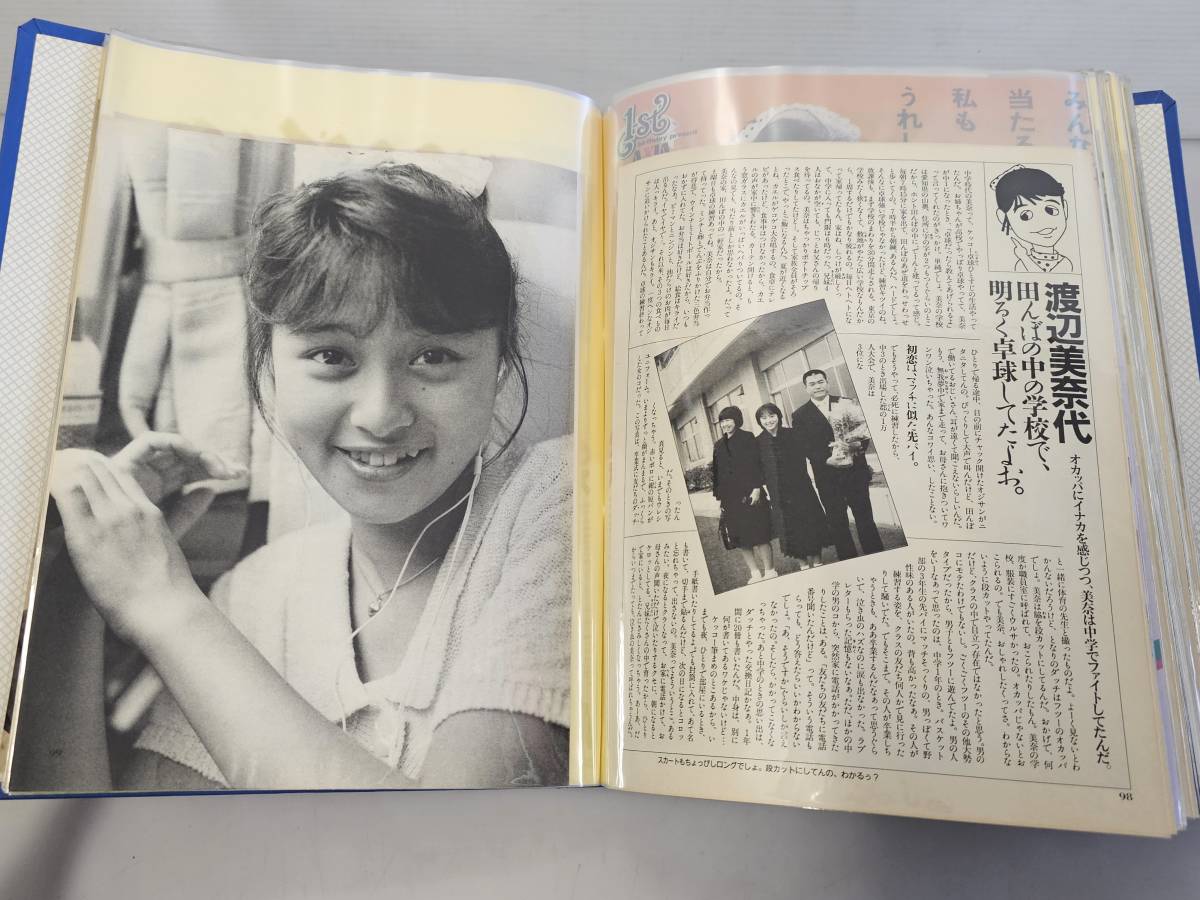 仙台市~(30)80年代 当時物レアアイテム 美品!芸能人色々シリーズ 雑誌切り抜き 仙台市~(30)80年代 当時物レアアイテム 美品!芸能人色々シリーズ 雑誌切り抜き