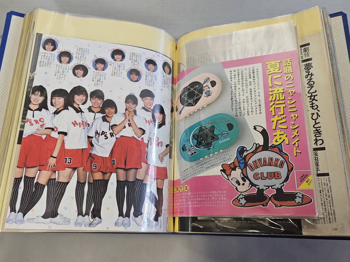 雑誌】CHERRY ピンク セーラーメイトDX 10月号増刊 1993年 東京 雑誌】CHERRY ピンク セーラーメイトDX 10月号増刊 1993年 東京