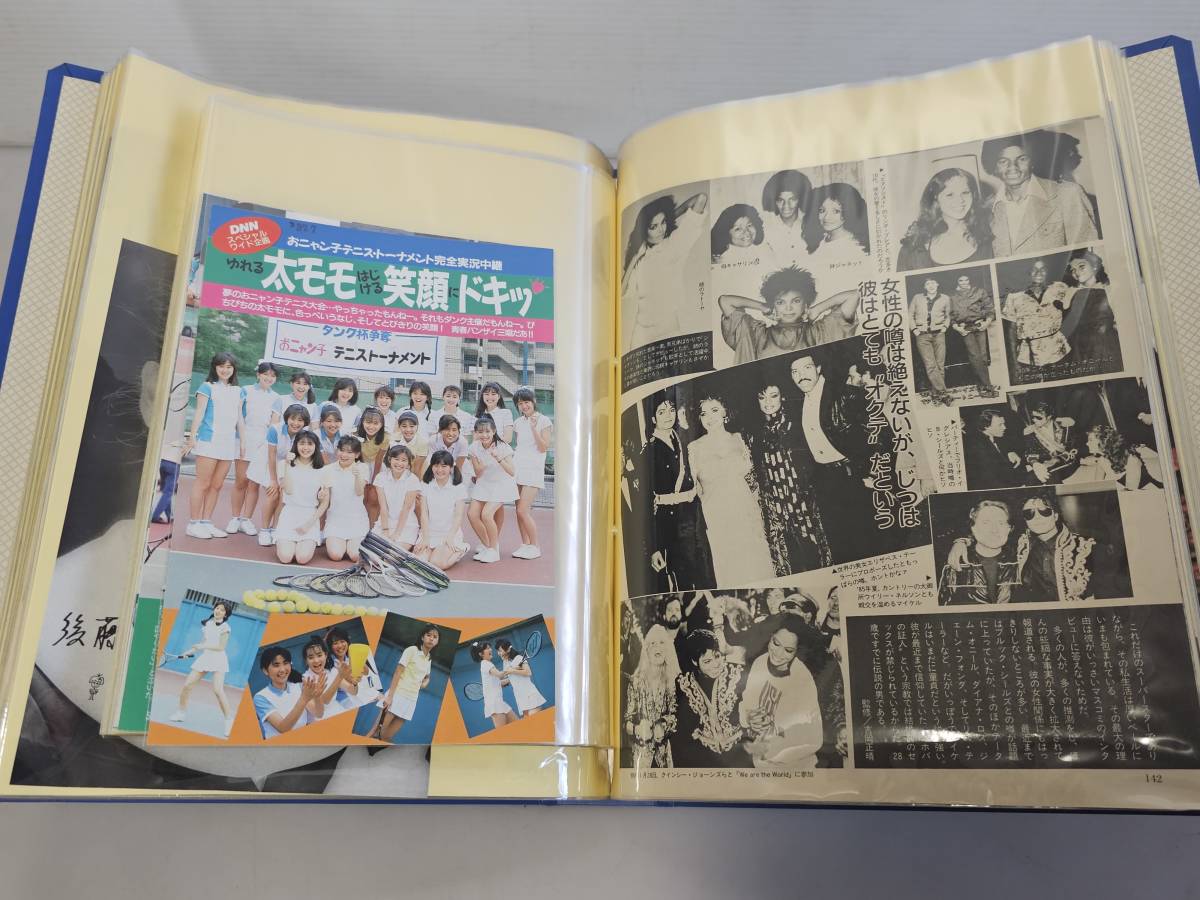 仙台市～(31)80年代 当時物レアアイテム 美品！芸能人色々シリーズ 雑誌切り抜き 大量！ファイル綴じ 約330ページ/良好品コレクションに！