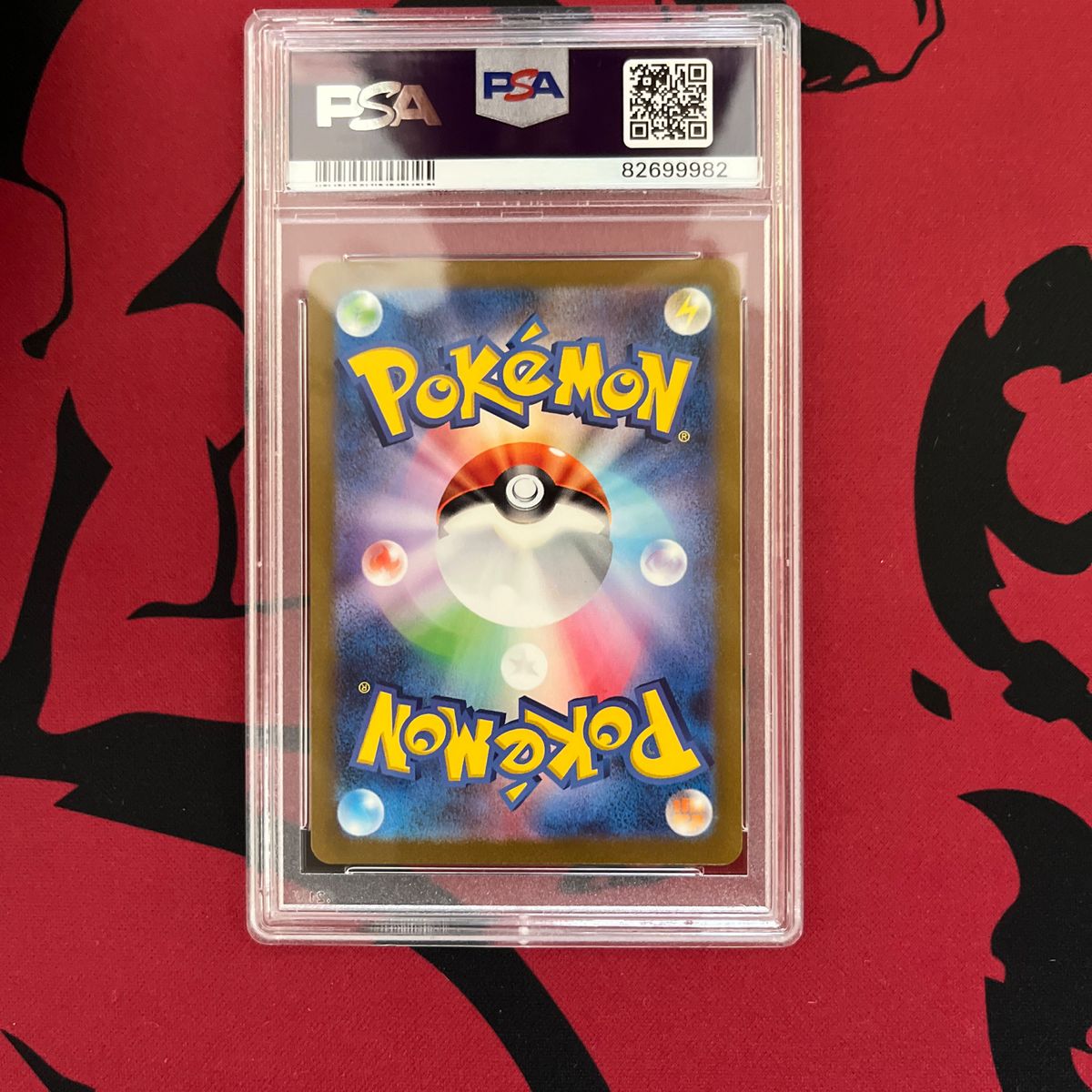 エリカSR psa9ポケモンカード|Yahoo!フリマ(旧PayPayフリマ) エリカSR psa9ポケモンカード|Yahoo!フリマ(旧PayPayフリマ)