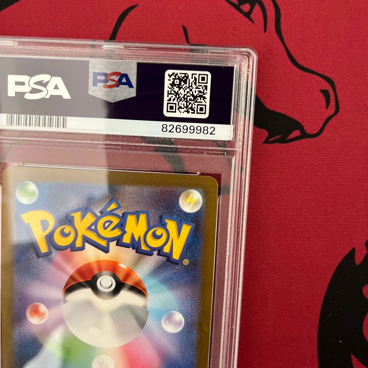 エリカSR psa9ポケモンカード|Yahoo!フリマ(旧PayPayフリマ) エリカSR psa9ポケモンカード|Yahoo!フリマ(旧PayPayフリマ)
