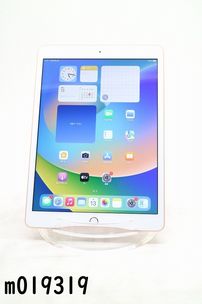 Wi-Fiモデル Apple iPad8 Wi-Fi 32GB iPadOS16.5.1 ゴールド MYLC2J/A 初期化済 【m019319】