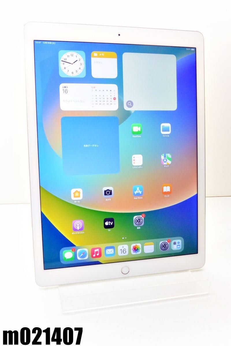 Wi-Fiモデル Apple iPad Pro 12.9inch(初代) Wi-Fi 32GB iPadOS16.7.3 シルバー NL0G2J/A 初期化済 【m021407】