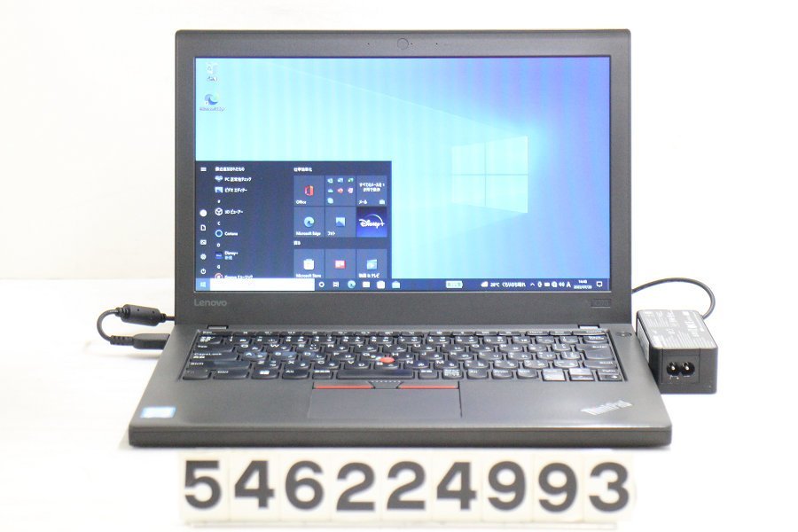 Lenovo ThinkPad X270 Core i5 6200U 2.3GHz/4GB/128GB(SSD)/12.5W/FWXGA(1366x768)/Win10 【546224993】_画像1