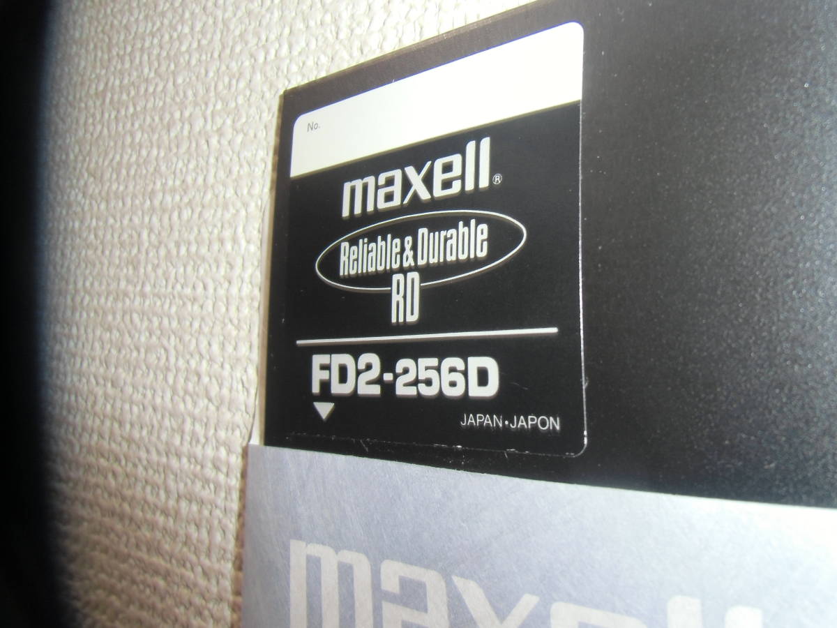 maxell 8インチフロッピーディスク　12枚_画像2