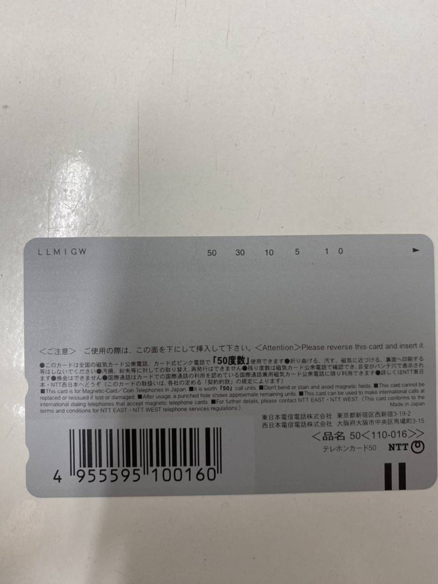 【未使用】北島三郎　この道ひとすじ四十年　テレカ　50度数　テレホンカード　演歌_画像4