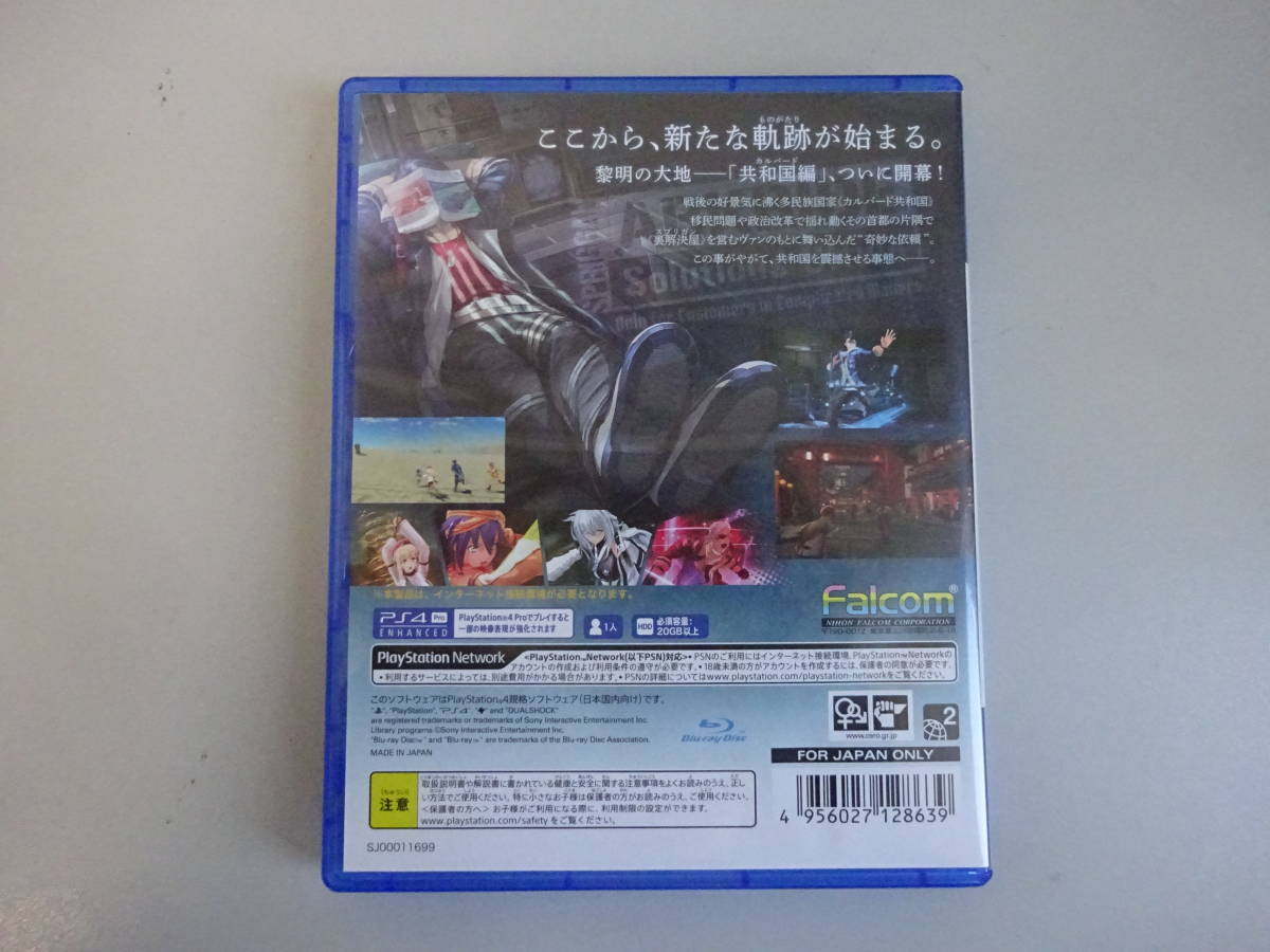 G3Cφ　PS4 英雄伝説 黎の軌跡　クロノキセキ　日本ファルコム　_画像2