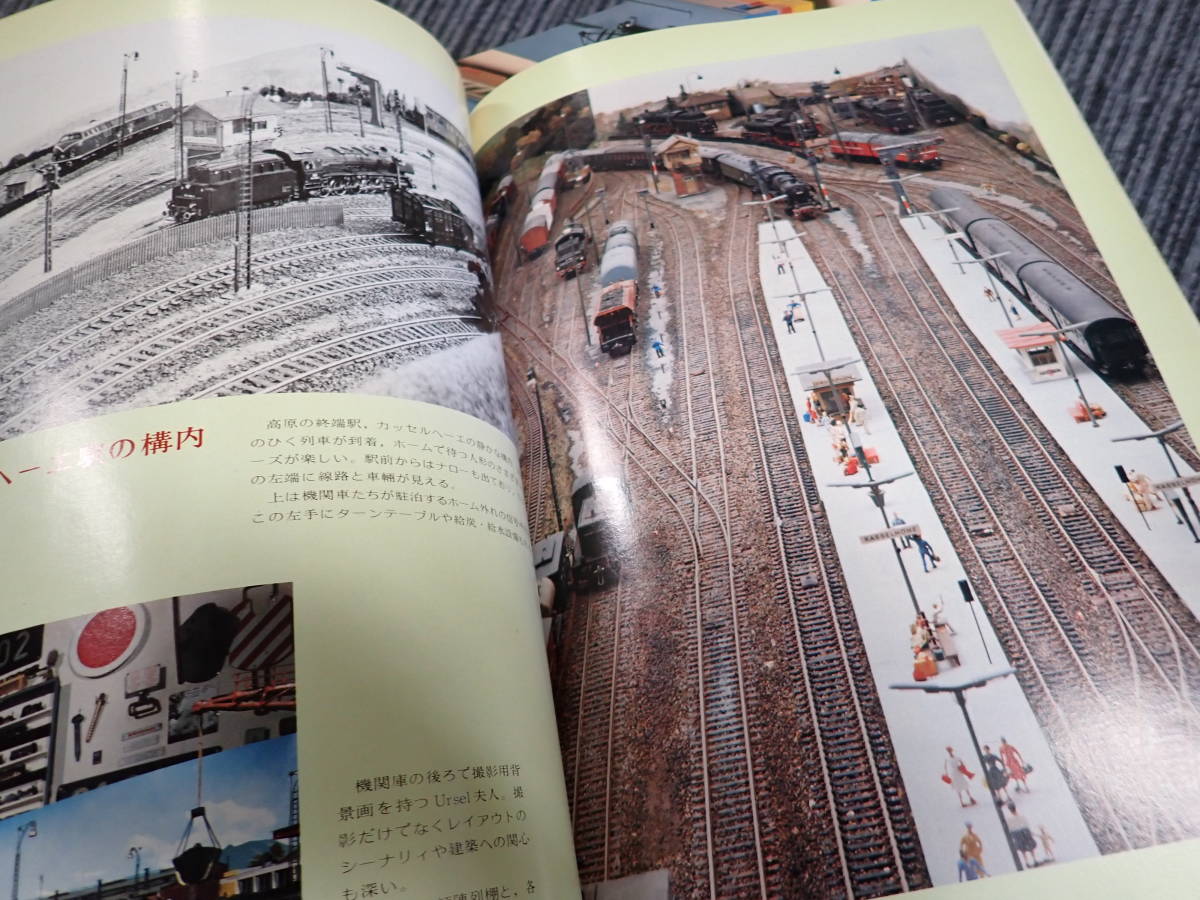 G18E☆　鉄道模型 趣味　1978～1983年　不揃い　まとめて40冊　1979、1982年は年揃い　機芸出版社　_画像4