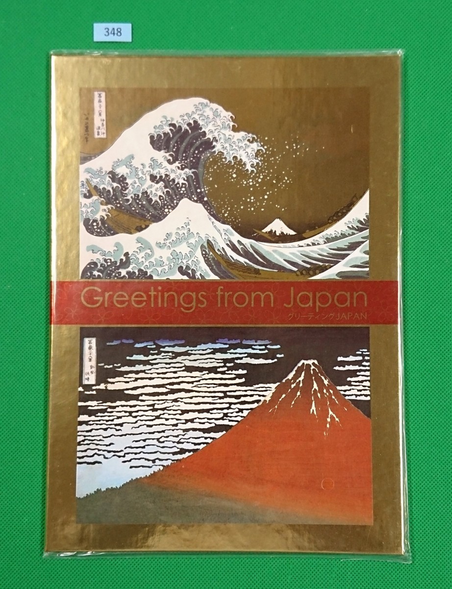 グリーティングJAPAN/マ/Greetings from Japan/2016.1.29発行/100,000部限定/24K純金箔証明書付/限定10万部 /販売価格8,000円/№348 - 貨幣収集、切手収集 グリーティングJAPAN/マ/Greetings from Japan/2016.1.29発行/100,000部限定/24K純金箔証明書付/限定10万部 /販売価格8,000円/№348 - 貨幣収集、切手収集