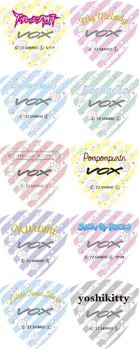  prompt decision * new goods * free shipping VOX Sanrio 10 character guitar pick each 1 sheets total 10 pieces set / mail service 