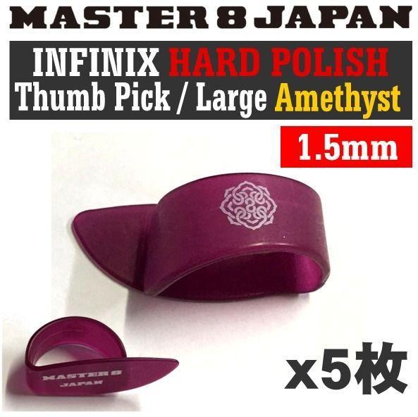  prompt decision * new goods * free shipping MASTER8 JAPAN IF-TP-L-AMT×5( thumbpick L/ mail service 