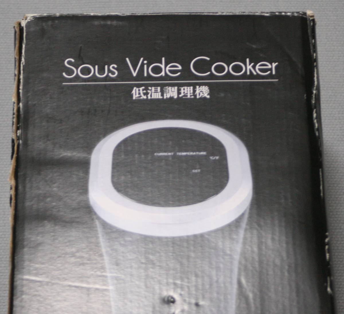 ★Sous Vide Cooker　家庭用　低温調理機　WP001　SIS　スロークッカー　低温調理機　中古品★_画像9