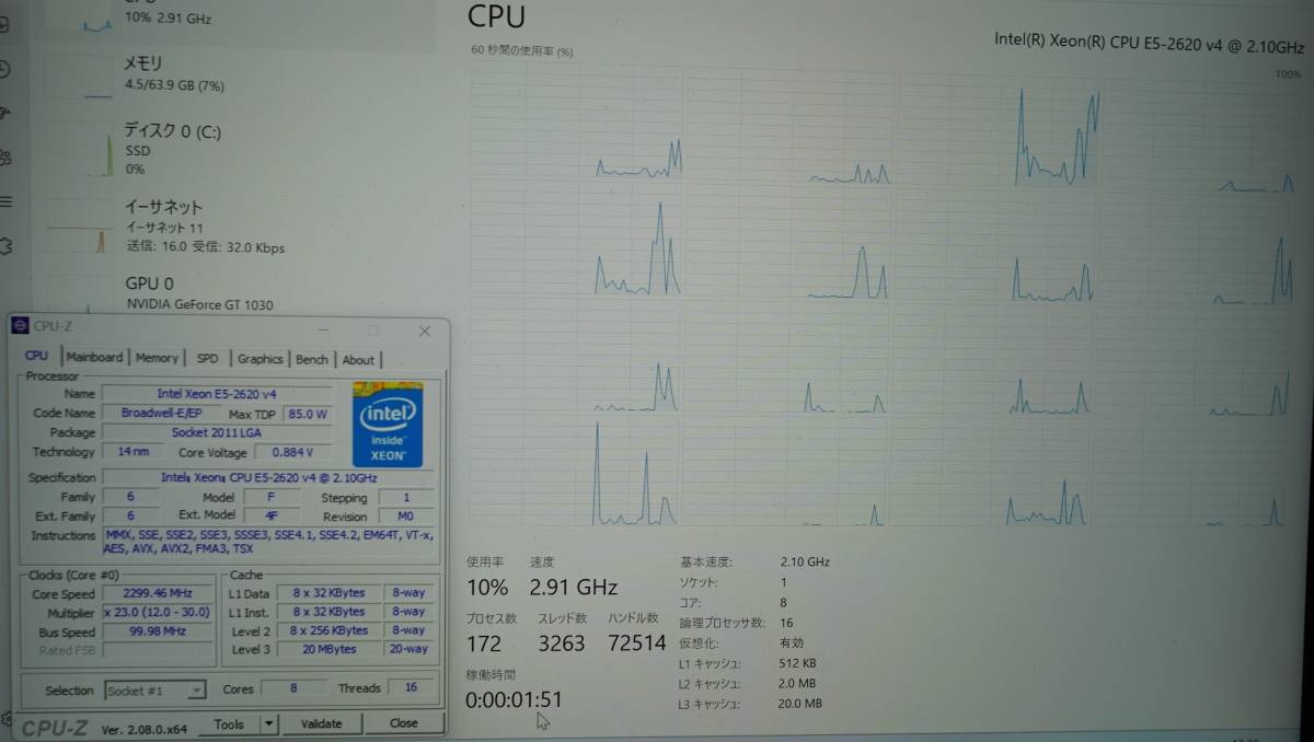 【動作確認済】Intel Xeon E5 2620 v4 LGA2011 v3 (8コア16スレッド) _画像4