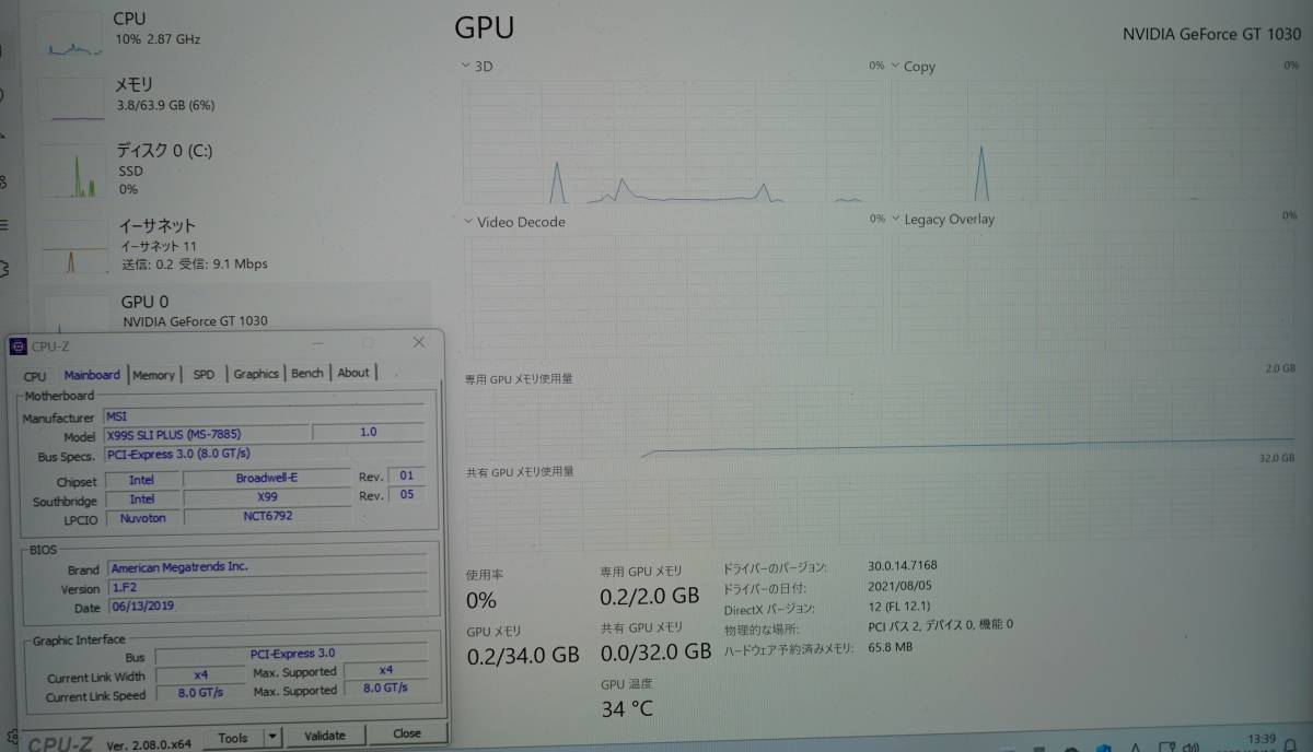 【動作確認済】Intel Xeon E5 2620 v4 LGA2011 v3 (8コア16スレッド) _画像6
