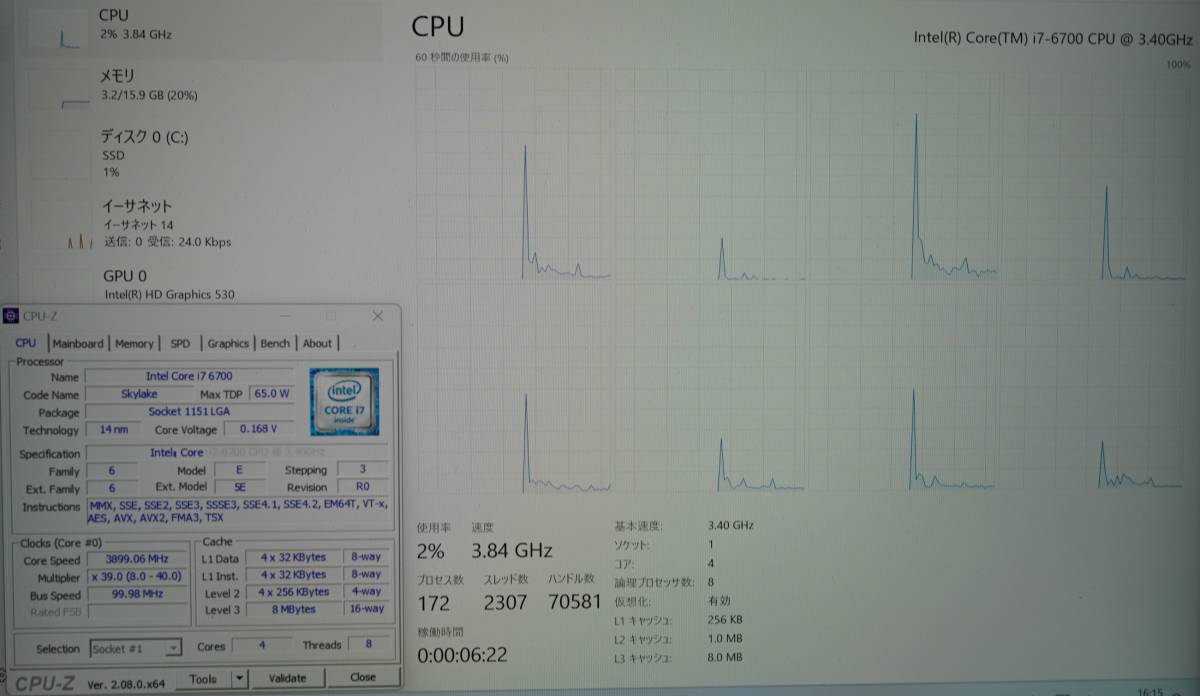 【動作確認済】Intel Core i7 6700 マザーボード(Z170) メモリ16GB セット②_画像5