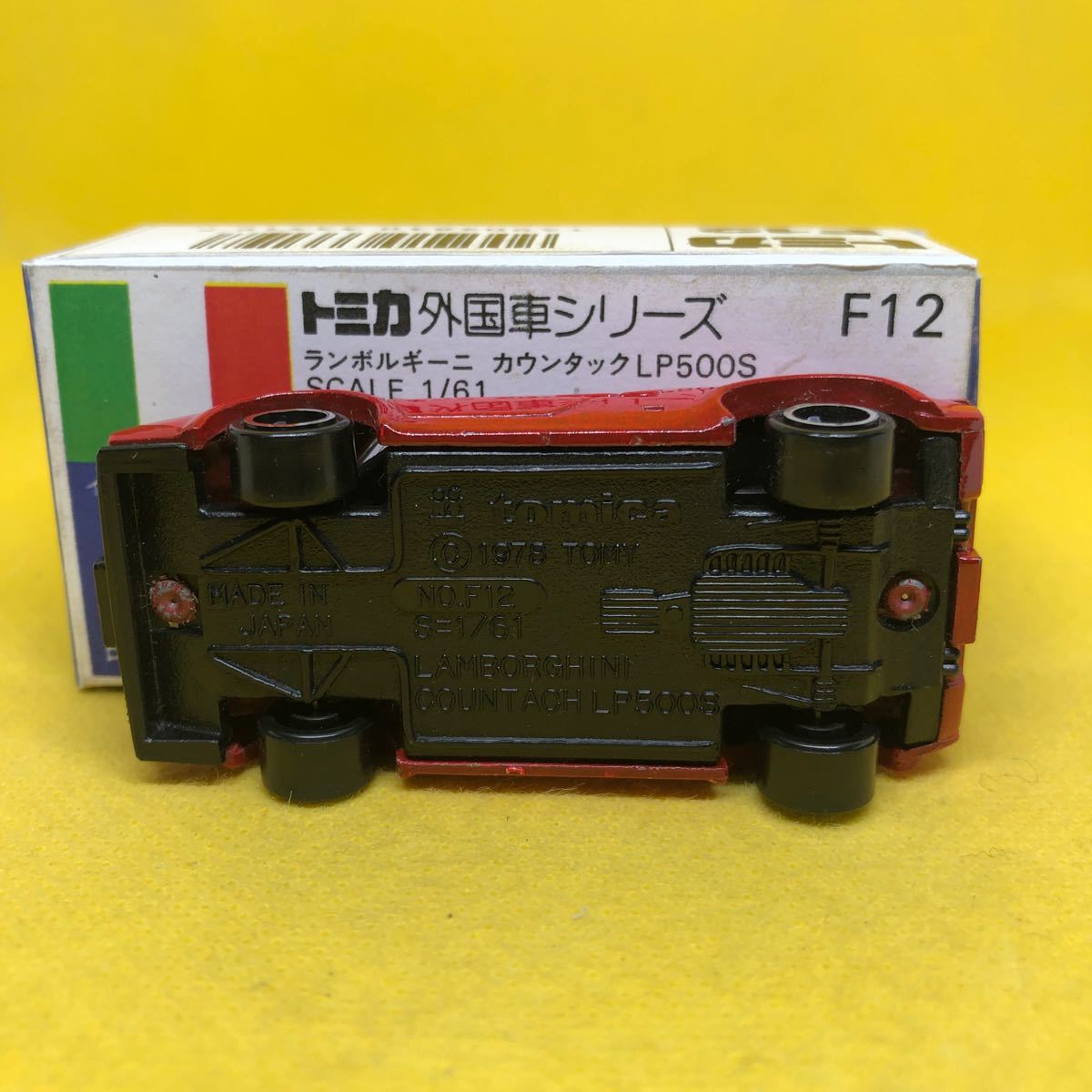 トミカ日本製青箱F12 ランボルギーニカウンタックLP500S 当時物 トミカ日本製青箱F12 ランボルギーニカウンタックLP500S 当時物