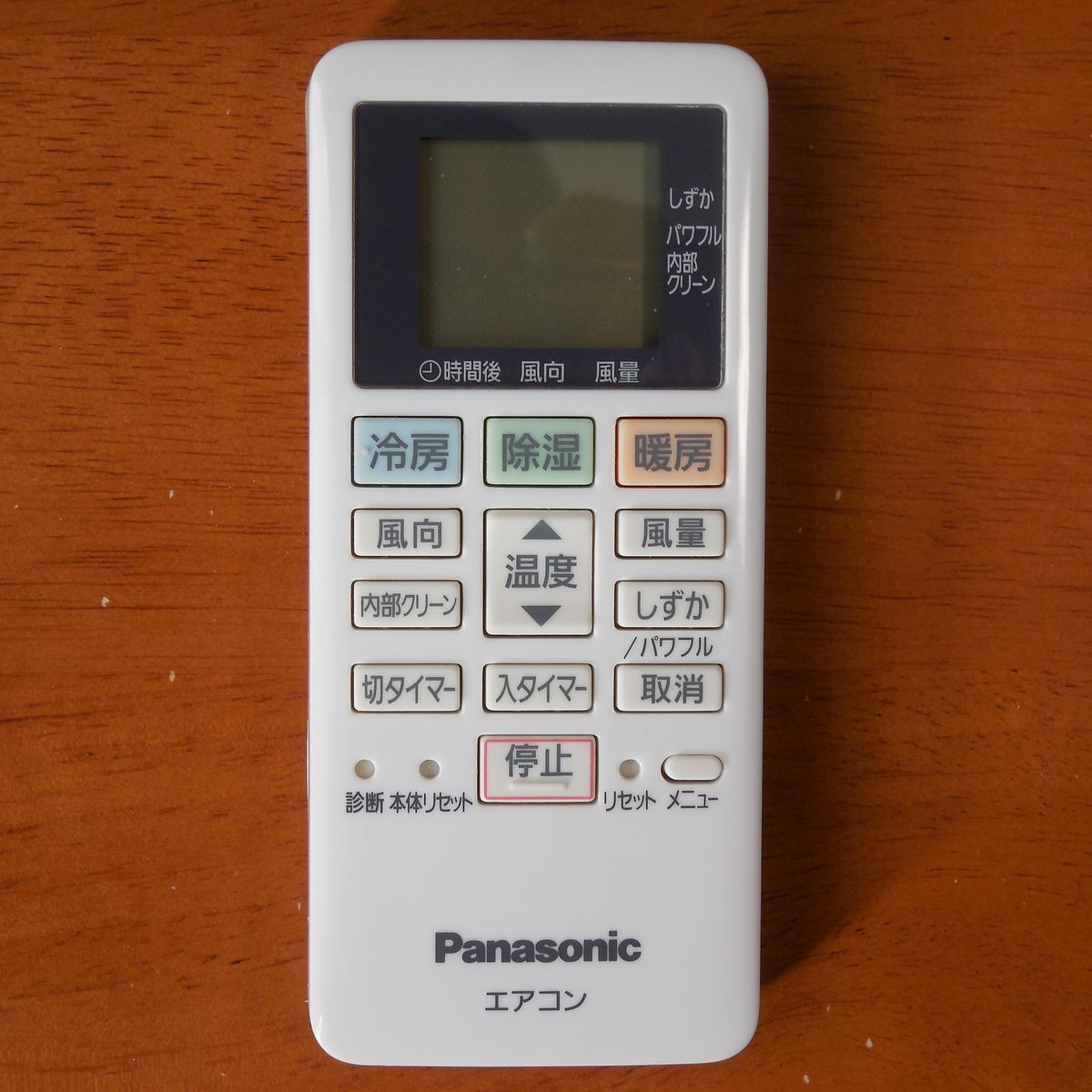 ★Panasonic エオリア リモコン「ACRA75C02290X」中古！_画像1