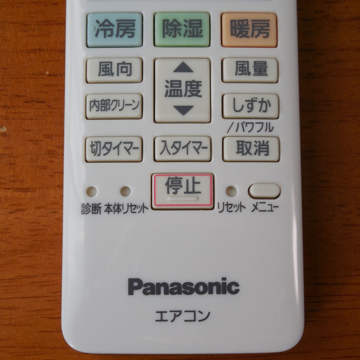 ★Panasonic エオリア リモコン「ACRA75C02290X」中古！_画像3