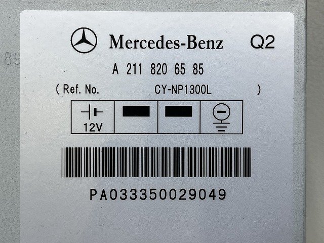 ベンツ E240 W211 Eクラス 05年 211061 エマージェンシコールシステム E-CALL用 コントロールユニット (在庫No:515838) (7487)_画像5