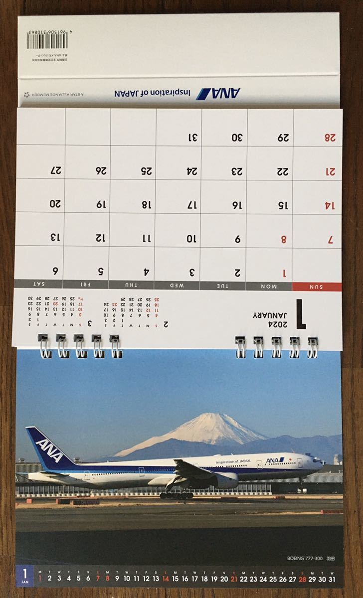 即決☆2024年版 ANAカレンダー 卓上カレンダー 飛行機_画像2