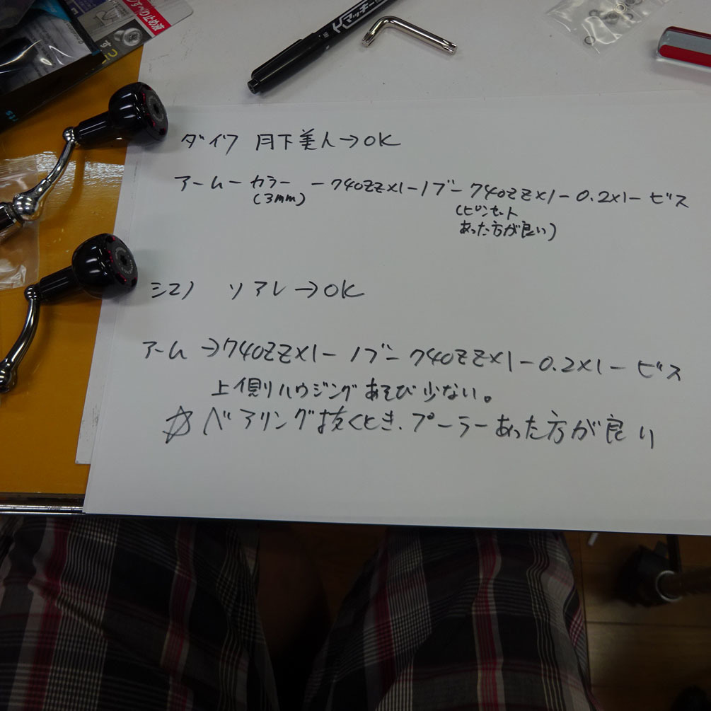 アルミ 30mm 黒金 ゴメクサス パワー ハンドル ノブ ダイワ シマノ 向け 汎用 4mmタイプ AS30BKGD_画像6