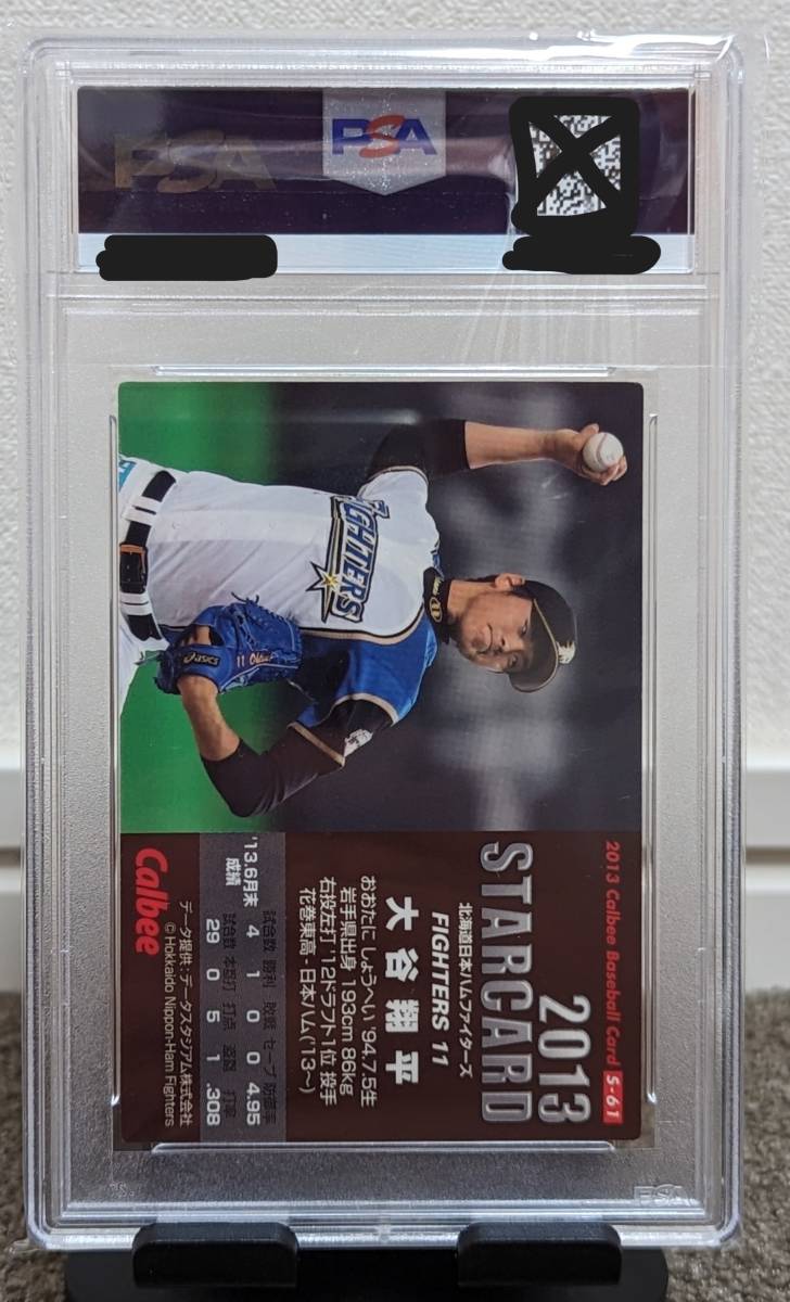 【ＰＳＡ１０】大谷翔平 2013 カルビー スターカード #S-61 / Calbee / Shohei Ohtani RC【ルーキーカード】_画像2