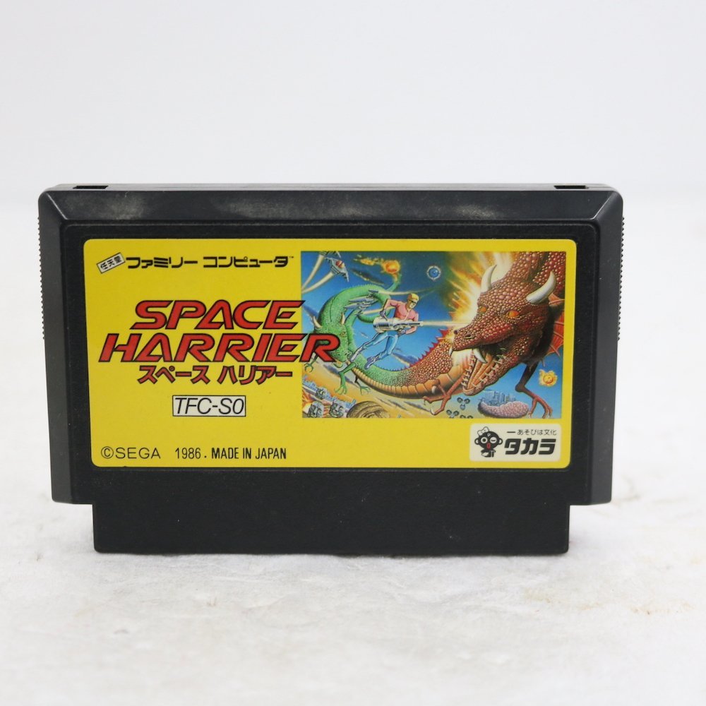 FC SPACE HARRIER/スペースハリアー TFC-S0 ファミコン 任天堂 Nintendo レトロゲーム 箱 説明書_画像2