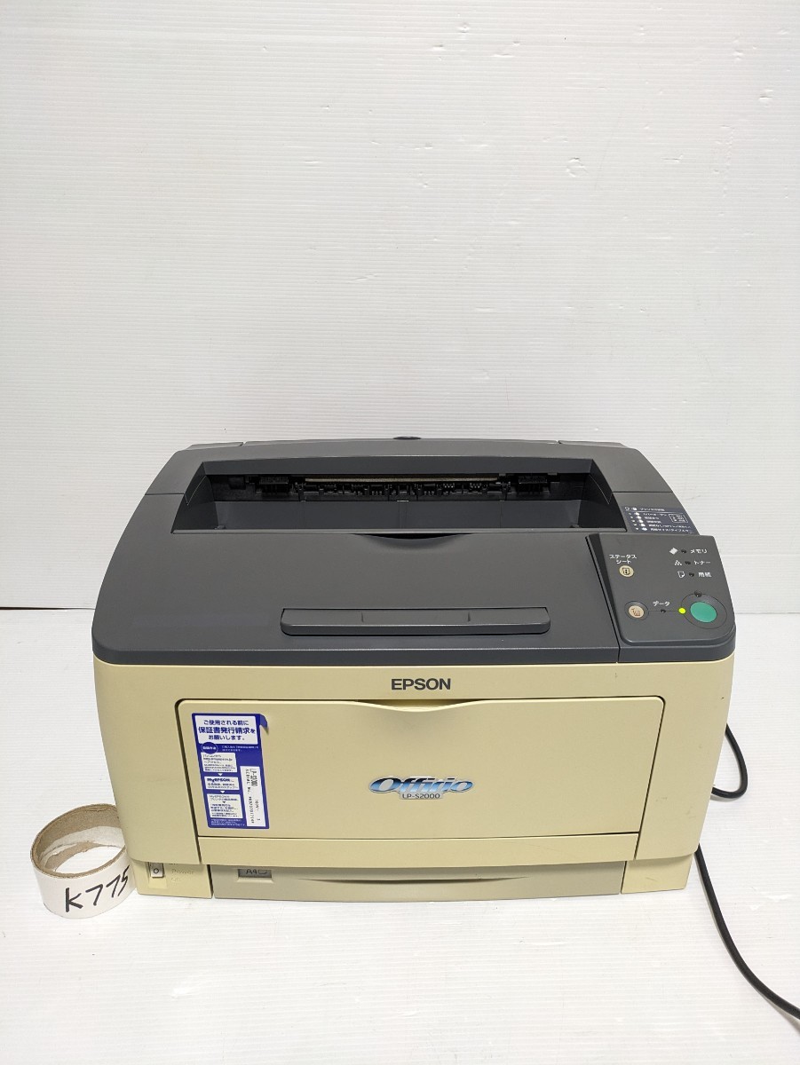 【即納！最大半額！】 EPSON Offirio モノクロレーザープリンター LP-S2000 A3対応 日本製品 A3