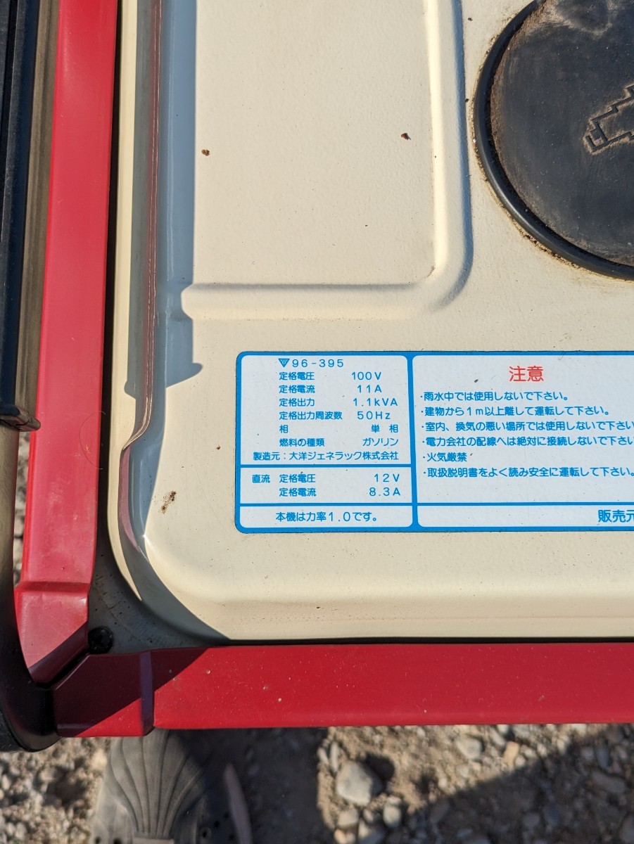 TAIYO GENERAO インバーター発電機 G-1300 日本製品_画像4