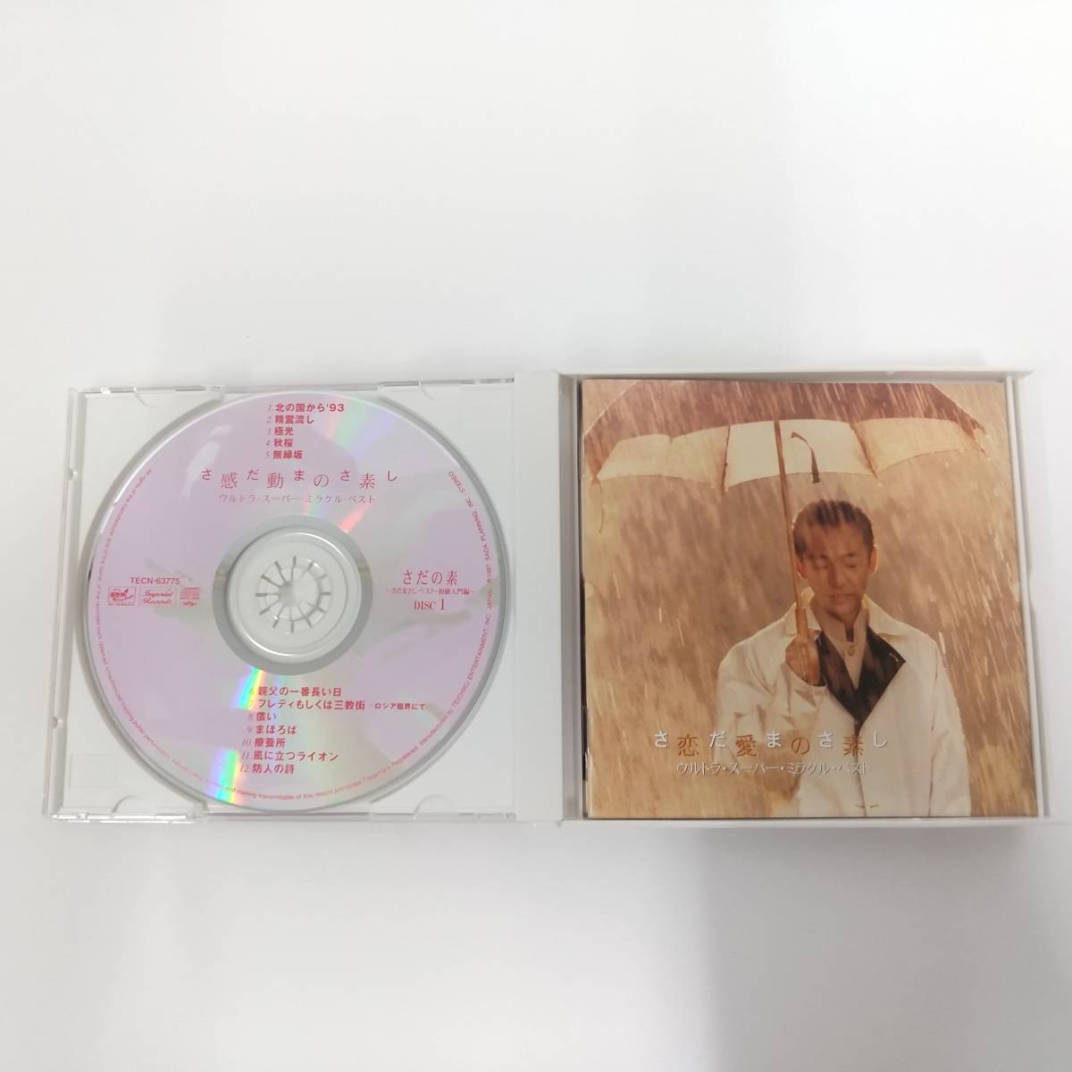 CD704【美品 CD 3枚組】さだまさし / さだの素 ～さだまさしベスト・初級入門編～ ウルトラ・スーパー・ミラクル・ベスト_画像6