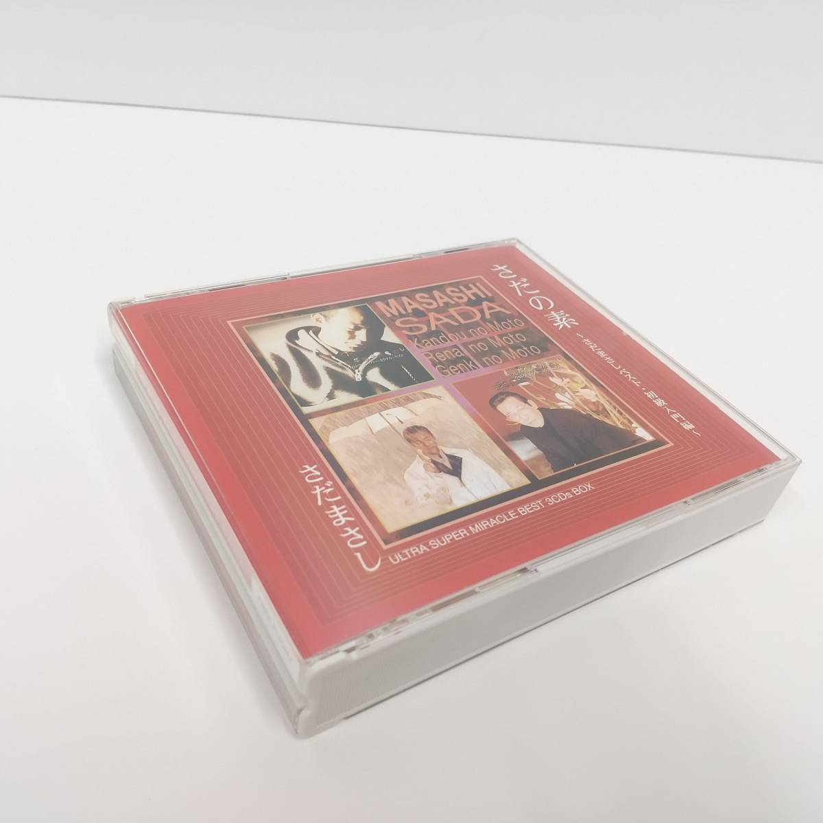 CD704【美品 CD 3枚組】さだまさし / さだの素 ～さだまさしベスト・初級入門編～ ウルトラ・スーパー・ミラクル・ベスト_画像4