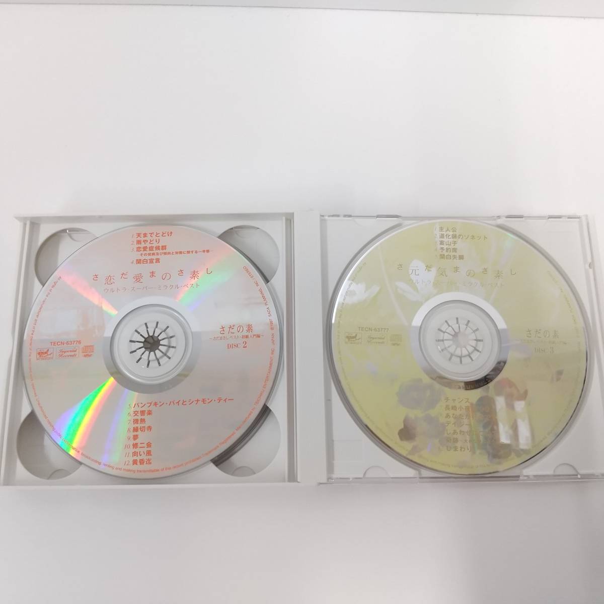 CD704【美品 CD 3枚組】さだまさし / さだの素 ～さだまさしベスト・初級入門編～ ウルトラ・スーパー・ミラクル・ベスト_画像7